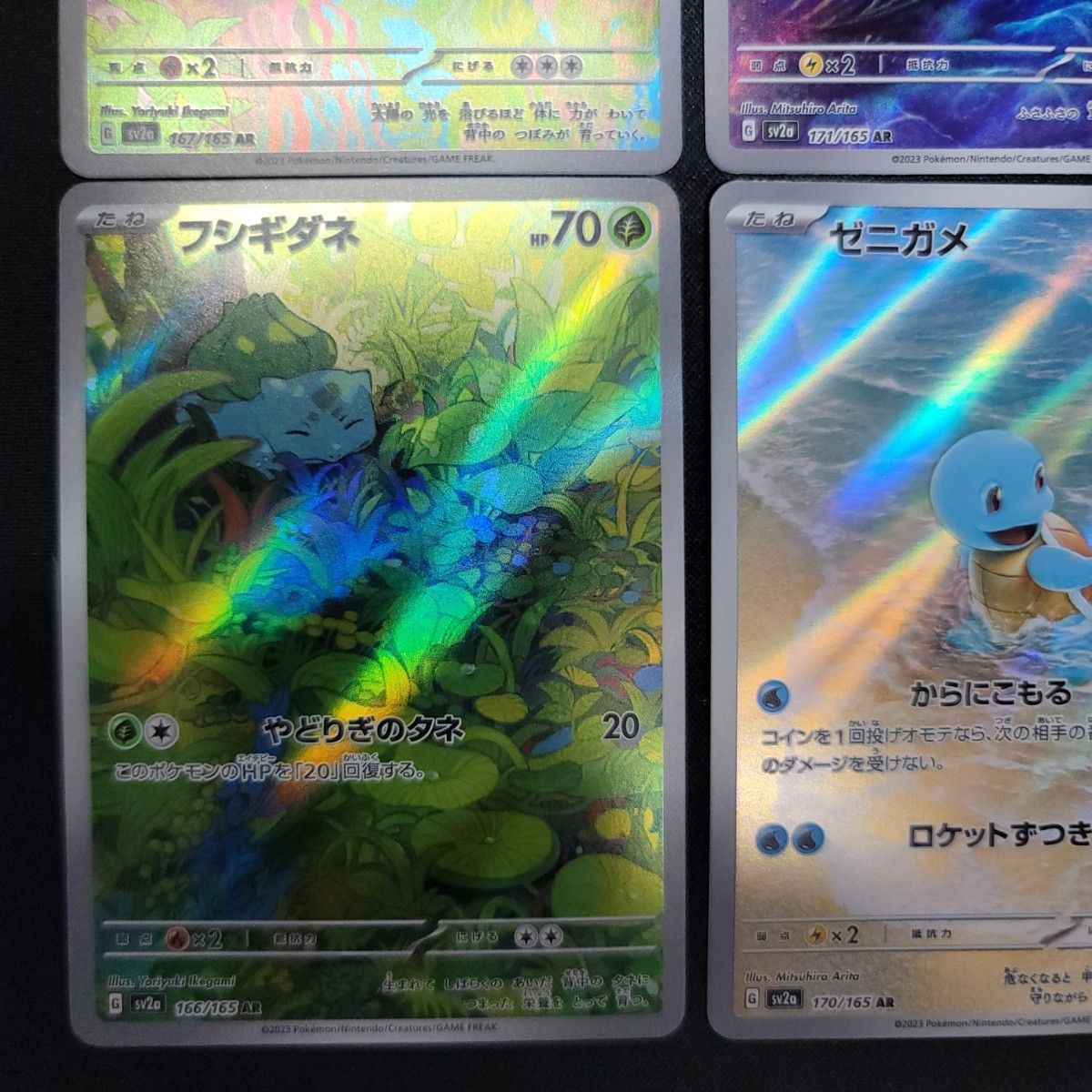 ポケモンカード 151 御三家進化ライン SAR AR まとめ売り|Yahoo ポケモンカード 151 御三家進化ライン SAR AR まとめ売り|Yahoo