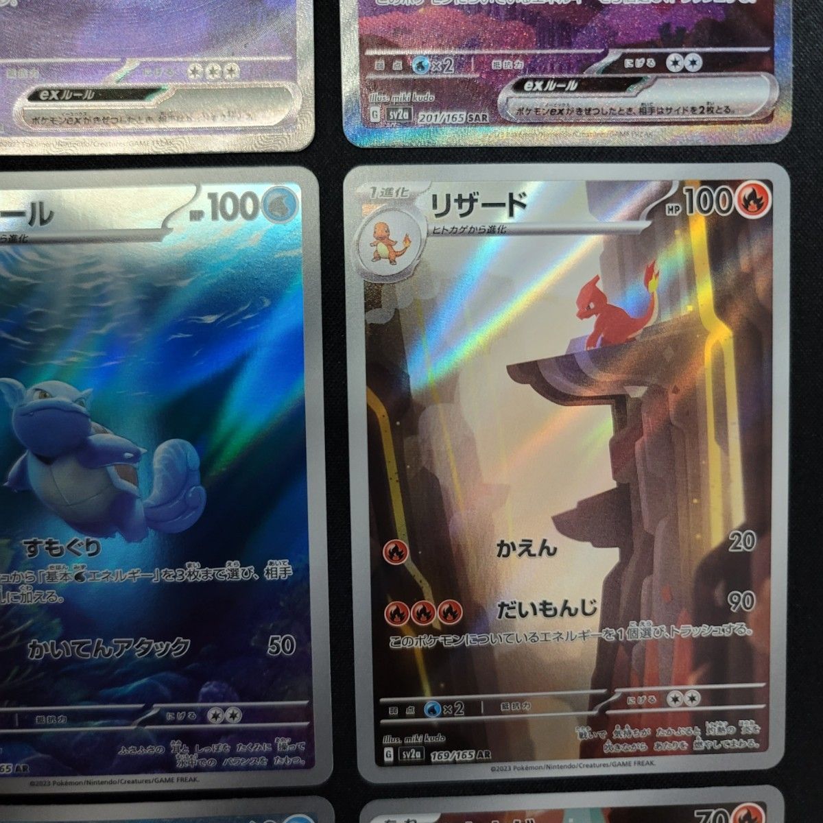 ポケモンカード 151 御三家進化ライン SAR AR まとめ売り|Yahoo ポケモンカード 151 御三家進化ライン SAR AR まとめ売り|Yahoo