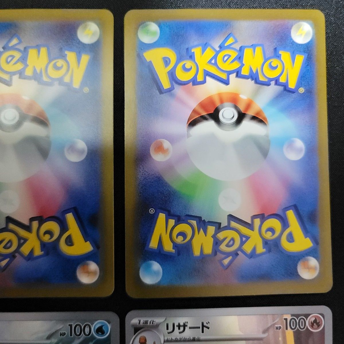 ポケモンカード 151 御三家進化ライン SAR AR まとめ売り|Yahoo ポケモンカード 151 御三家進化ライン SAR AR まとめ売り|Yahoo