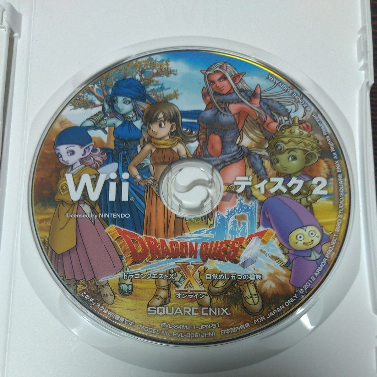 【Wii】 ドラゴンクエストX 目覚めし五つの種族 [通常版］