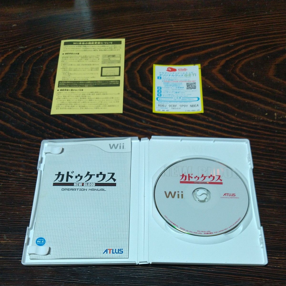 Wii】 カドゥケウスZ 2つの超執刀|Yahoo!フリマ(旧PayPayフリマ) Wii】 カドゥケウスZ 2つの超執刀|Yahoo!フリマ(旧PayPayフリマ)