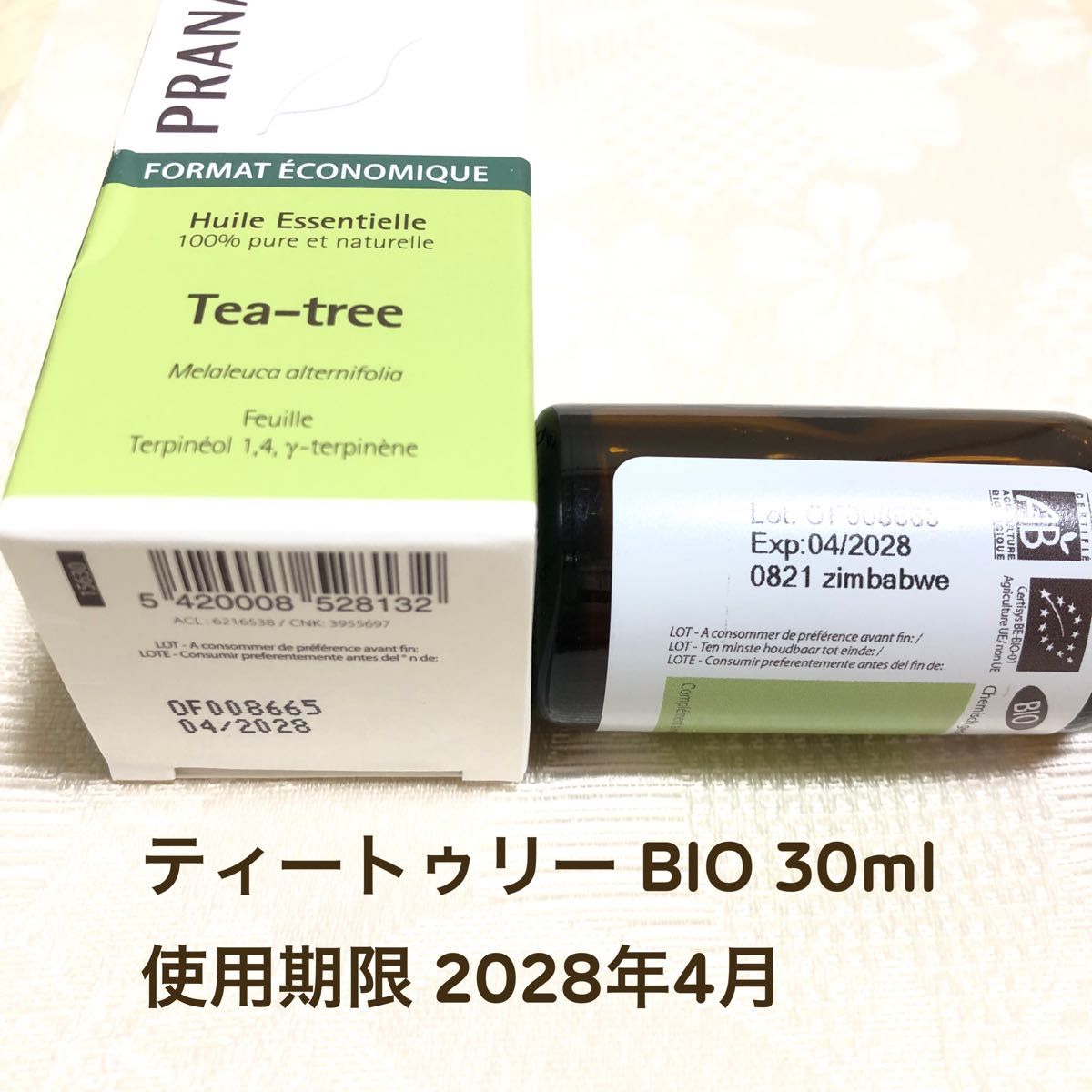 【ティートゥリー BIO 】30ml プラナロム 精油