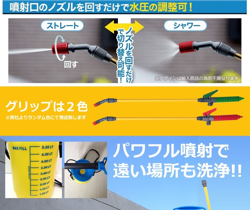 持ち歩き パワフル洗浄機 5L 洗浄マン お墓掃除 洗車 窓 網戸 ポンプ式 水道栓不要 網戸 ベランダ ショルダーベルト ET-CZY5L_画像6