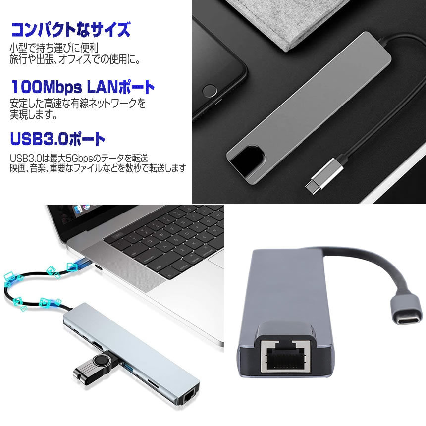 8in1 USBハブ typeC USB ドッキングステーション LANポート HDMI SDカード microSD A1140C_画像5