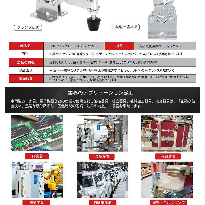 トグルクランプ 20個セット 横押し メタル プッシュプル クイッククランプ 水平 木材 高品質 工具 DIY 10-TOGULAP_画像6