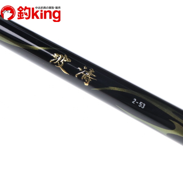 248250円 【目玉商品】2612半幅帯&水引松の帯留・根付・絹 248250円 【目玉商品】2612半幅帯&水引松の帯留・根付・絹