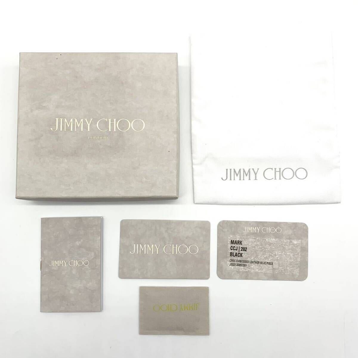 1円●未使用に近い●JIMMY CHOO ジミーチュウ クロコダイル 二つ折り財布 サイフ レザー ブラック 黒 シルバー金具 付属品完備 メンズの画像10