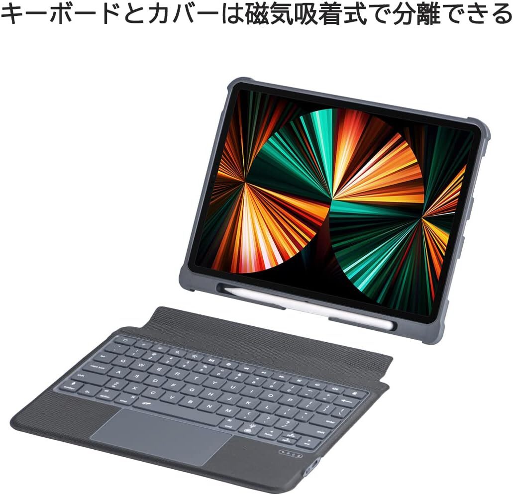 【未使用】iPadキーボードケース LM2116 磁気吸着式 iPad Pro11 第4世代 第3世代 第2世代 第1世代 iPad Air4 Air5通用キーの画像6