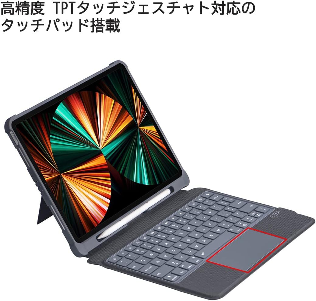 【未使用】iPadキーボードケース LM2116 磁気吸着式 iPad Pro11 第4世代 第3世代 第2世代 第1世代 iPad Air4 Air5通用キーの画像7