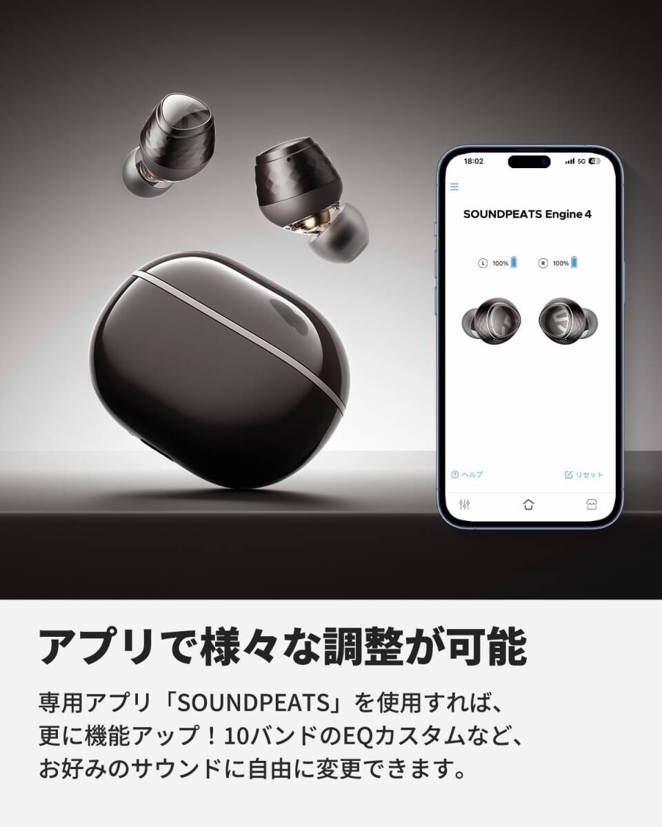 【美品・通電確認済】SOUNDPEATS LM2079 Engine 4 ワイヤレスイヤホン ハイレゾ LDAC Bluetooth 5.3 同軸デュアルダイナミックドライバー_画像10