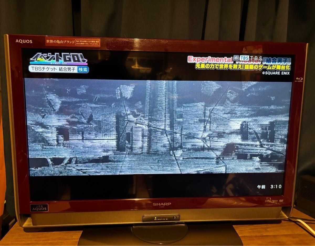 希少 シックなワインカラー SHARP LED AQUOS LC-32DX3|Yahoo 希少 シックなワインカラー SHARP LED AQUOS LC-32DX3|Yahoo