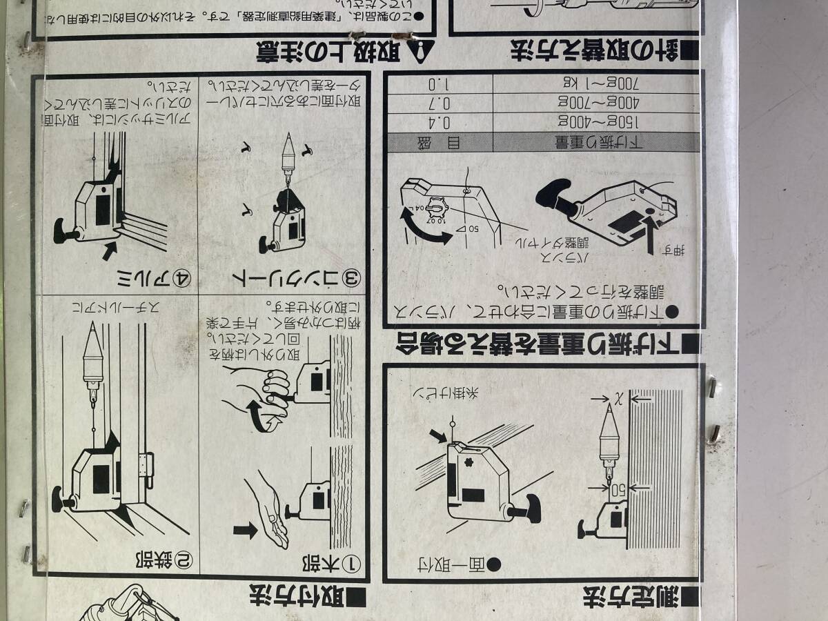 Tajima タジマツール パーフェクトキャッチ450 クイックブラ付/PC-B400 自動巻取式 純正下げ振り付☆未使用 保管品_画像8