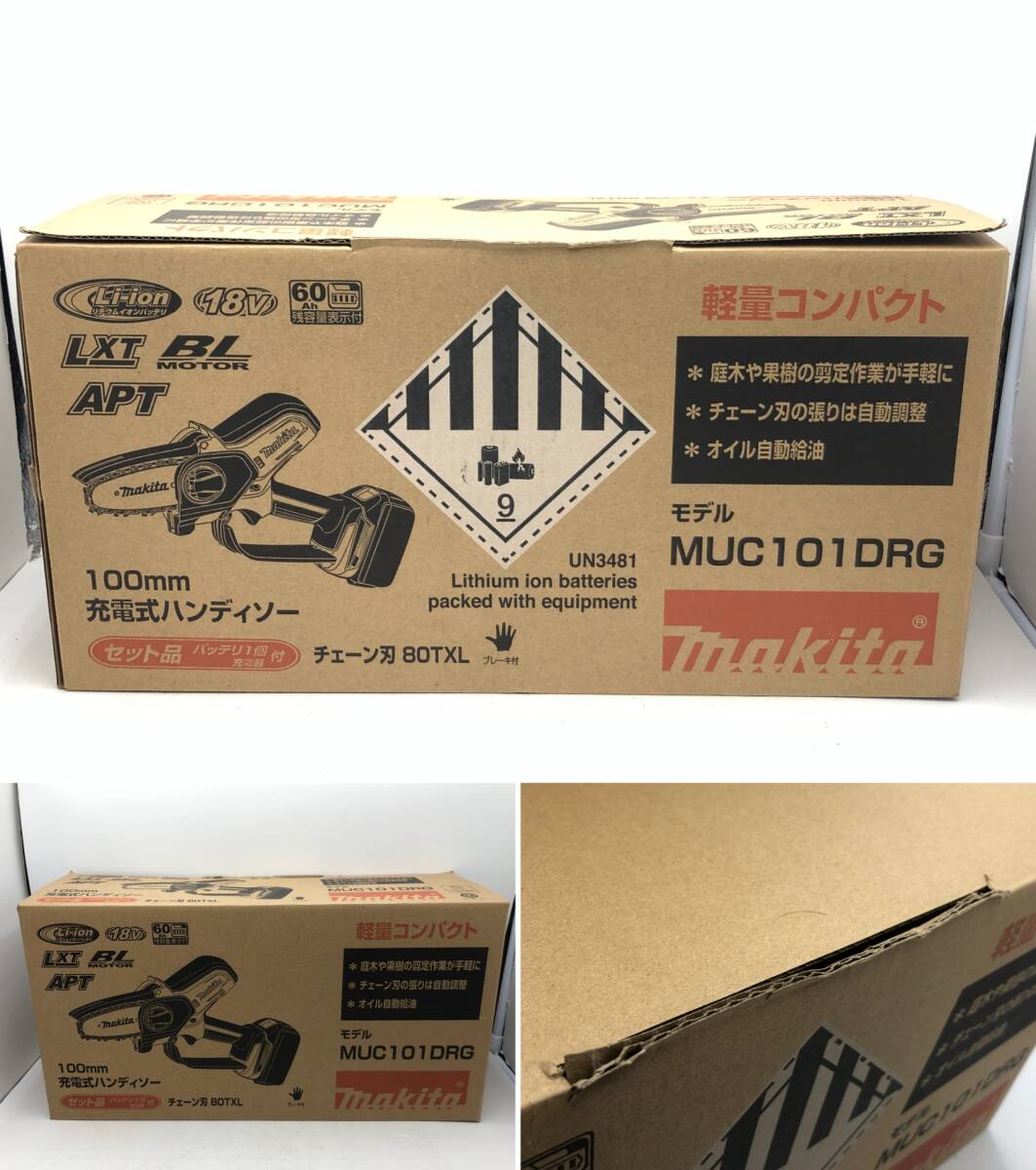 【9480】makita マキタ 100㎜ 充電式ハンディソー MUC101DRG セット品 MUC101D 18V 6.0Ah バッテリ 急速充電器 DC18RF 動作確認済 中古品_画像8