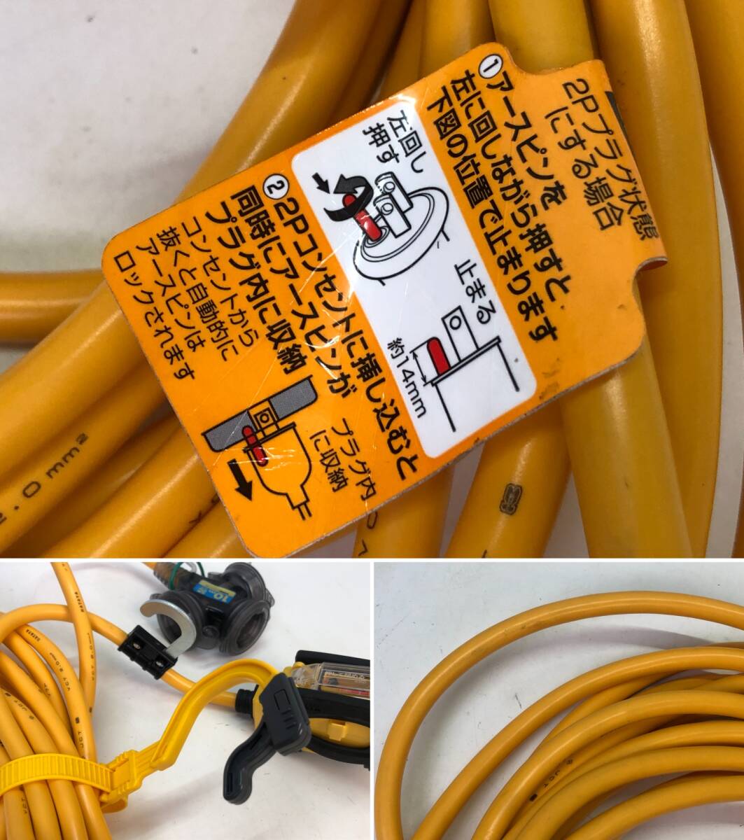 [9494]HATAYA is Taya BFX extender BFX-103KC 10m 3. outlet type outdoors for rainproof type . load leak electro- blocking vessel attaching present condition goods 