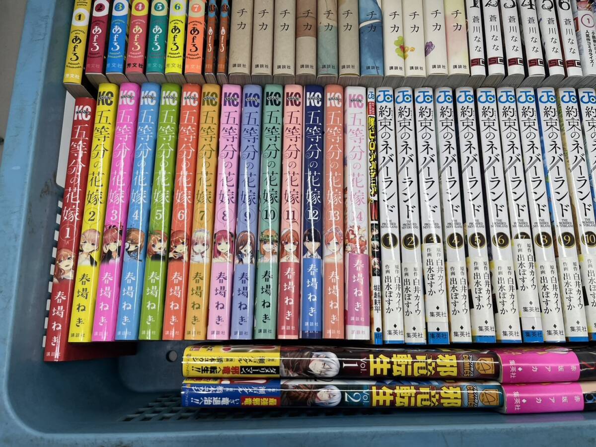 【9678】コミック まとめ ゆるキャン△ 五等分の花嫁 合コンに行ったら女がいなかった話 アオのハコ 等 中古品_画像4