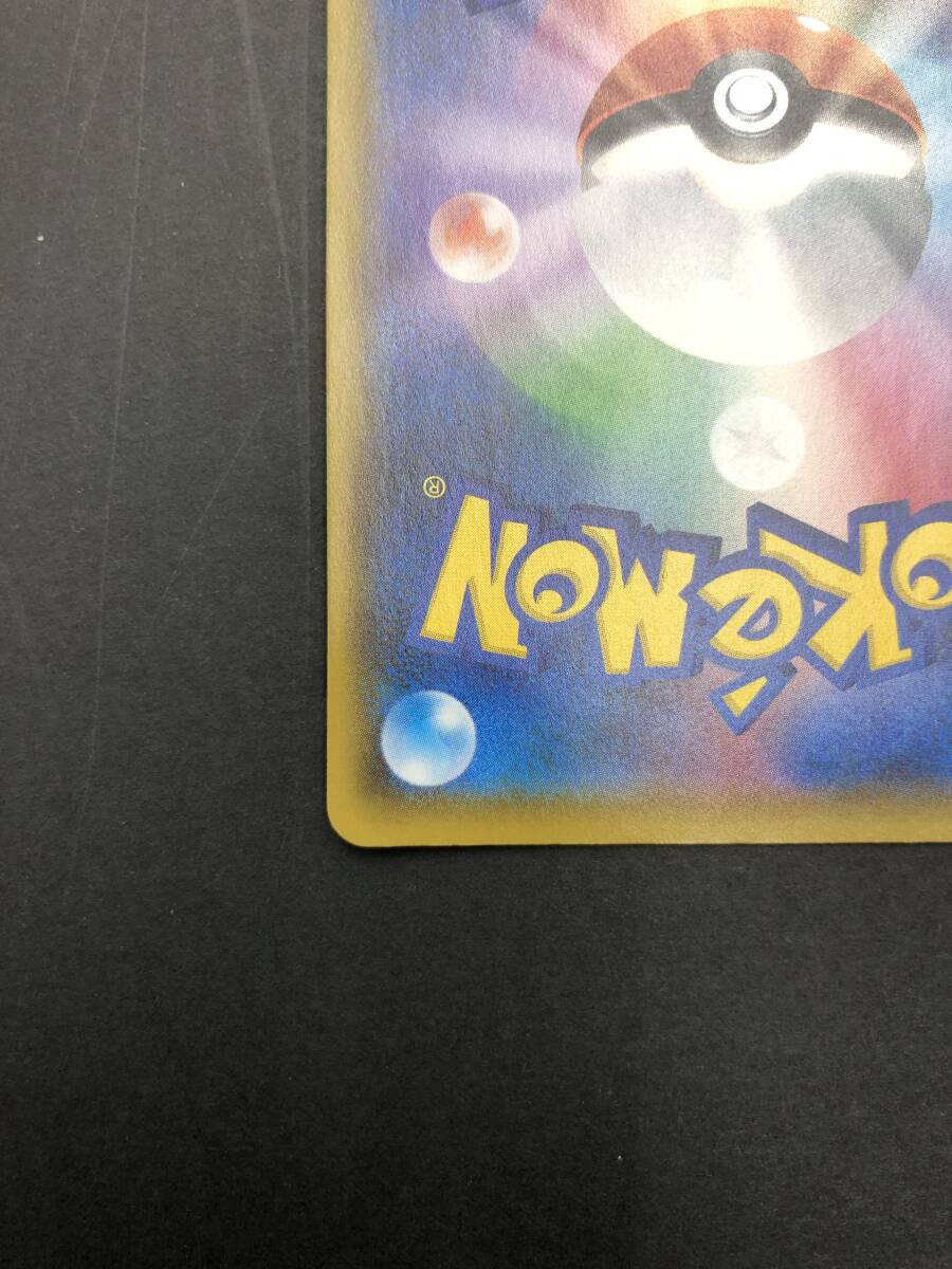 【0178】トレカ ポケモンカードゲーム 25thレア リザードンLV76 HP120 00/1/025 プレイ用 中古品の画像9