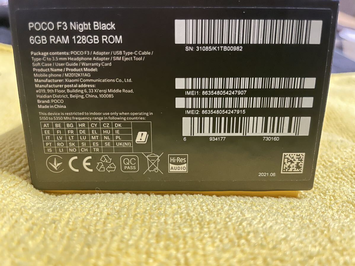 POCO F3 NightBlack 6G+128GB オマケ付_画像5
