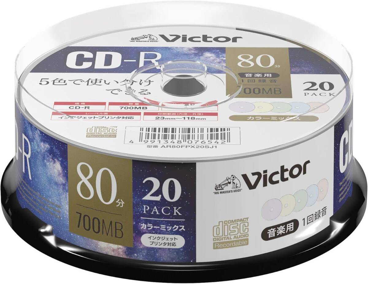 ビクター Victor 音楽用 CD-R 80分 20枚 カラーMIXプリンタブル AR80FPX20SJ1_画像1