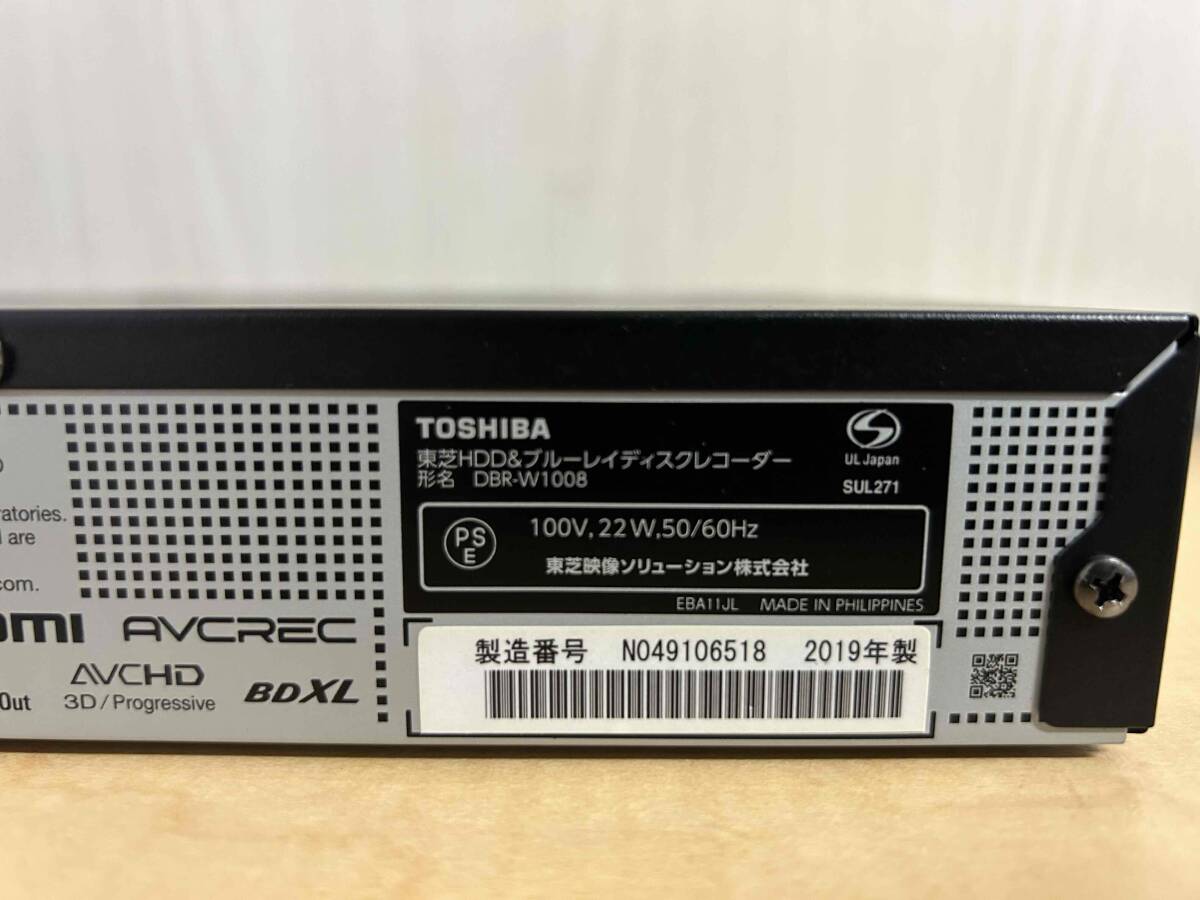 東芝 REGZA HDD/BDレコーダー DBR-W1008 2番組同時録画 3D応 HDMI出力4K対応機 2019年製 稼働品 中古美品_画像7