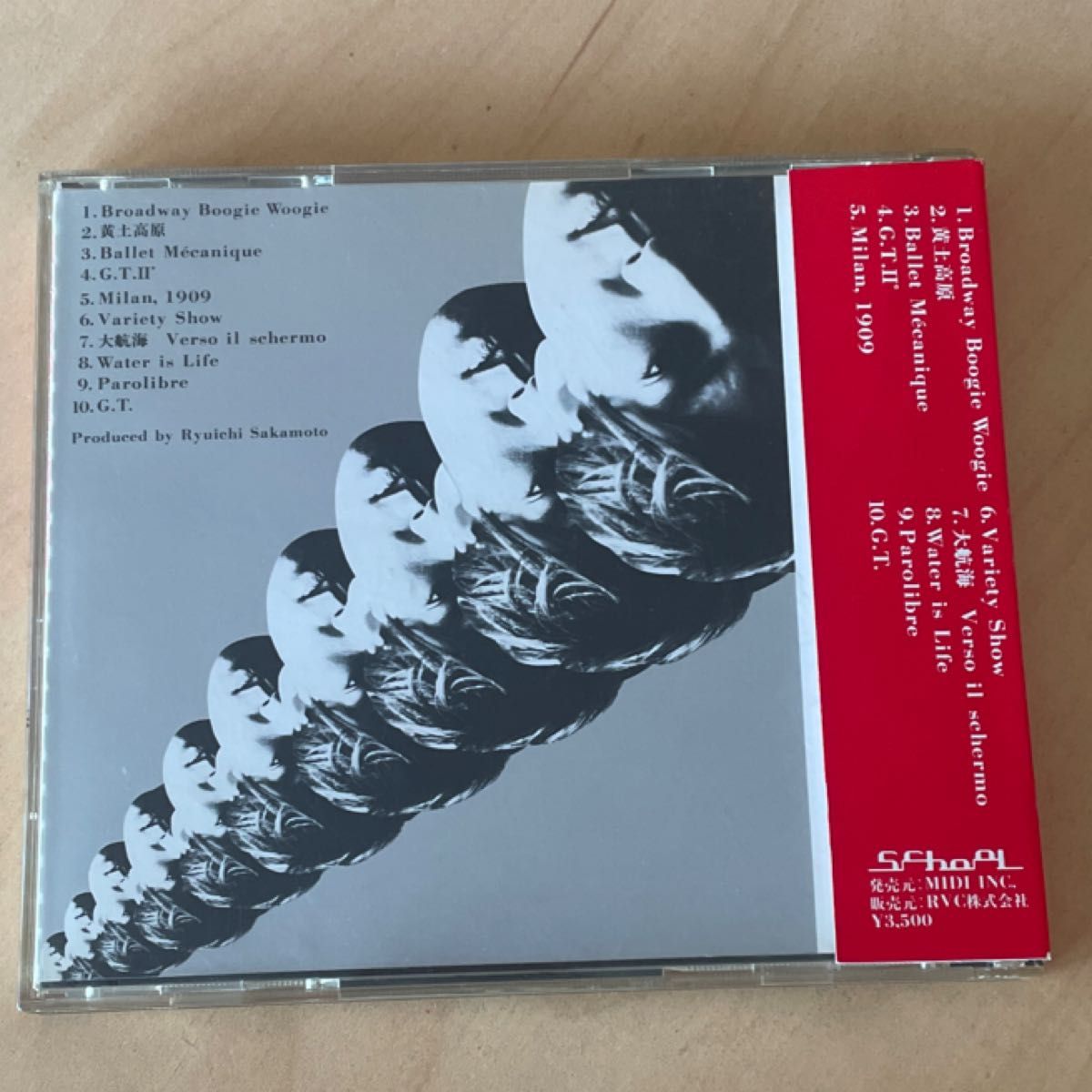 未来派野郎　坂本龍一　 CD