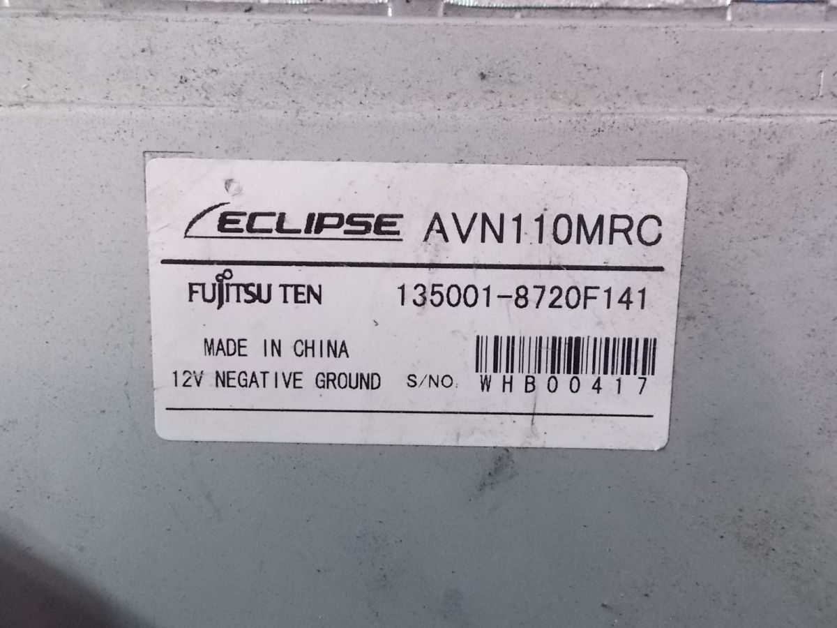 ★激安!☆ECLIPSE イクリプス AVN110MRC メモリーナビ カーナビ オーディオ ワンセグ 2DIN 地図データ2011年度秋版 / N12-507の画像2