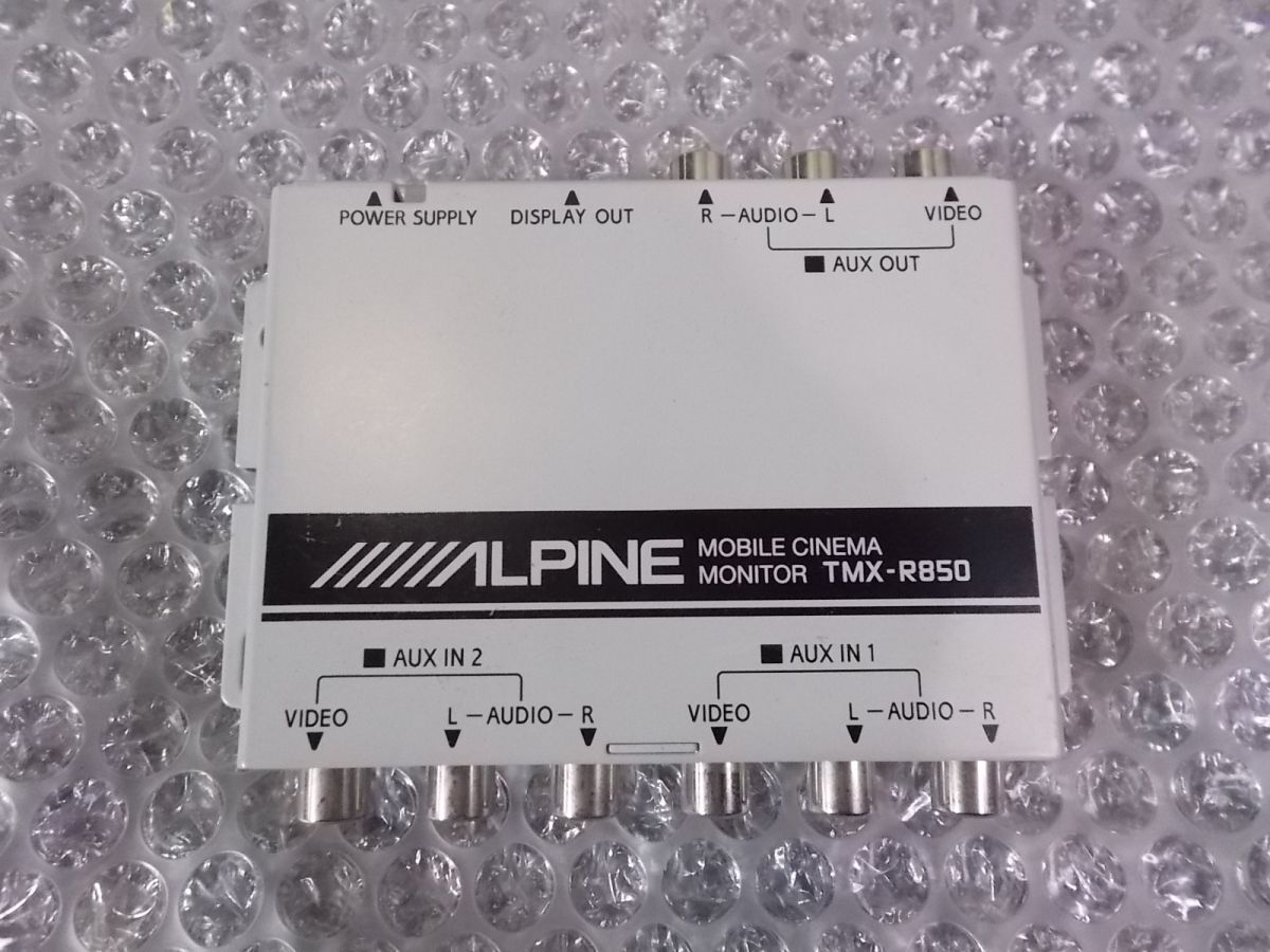 ★激安!☆ALPINE アルパイン TMX-R850 分配器 / 4N11-599_画像3