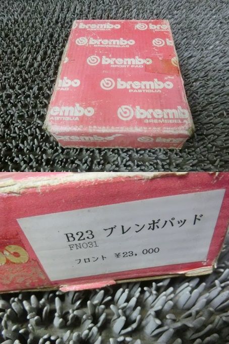 ★新品!☆ S13 シルビア RPS13 180SX 前期 brembo ブレンボ FN031 フロント ブレーキ パッド / ZG10-594_画像8