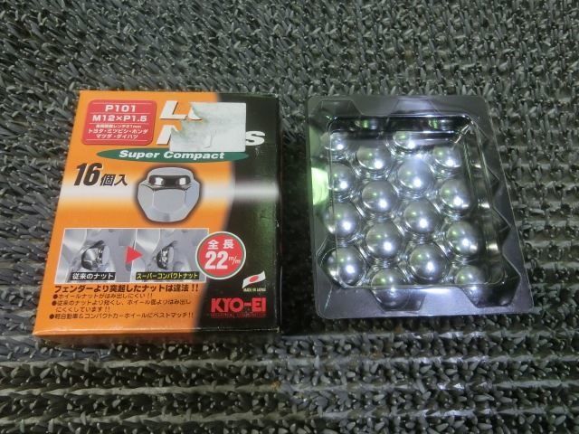 ★新品!☆KYO-EI P101 スーパーコンパクト ナット M12×P1.5 全長22mm 16個 汎用 ホンダ 等 / 2G1-898_画像1