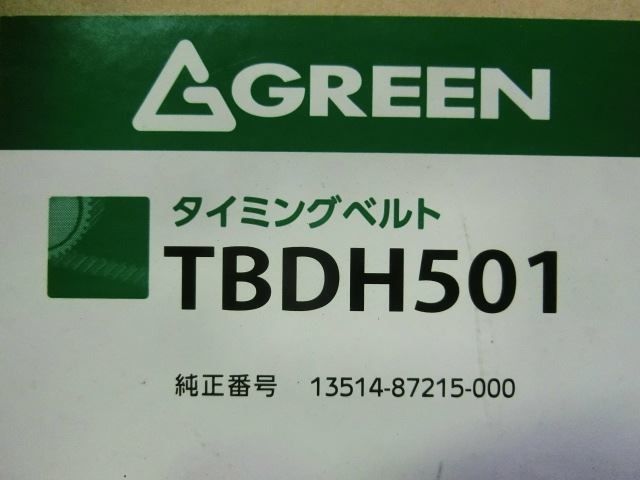 ★新品!☆L350S L360S タント NA 後期 EF-VE NIPPAN TBDH501 タイミングベルト 13514-87215-000 / 2G3-787_画像2