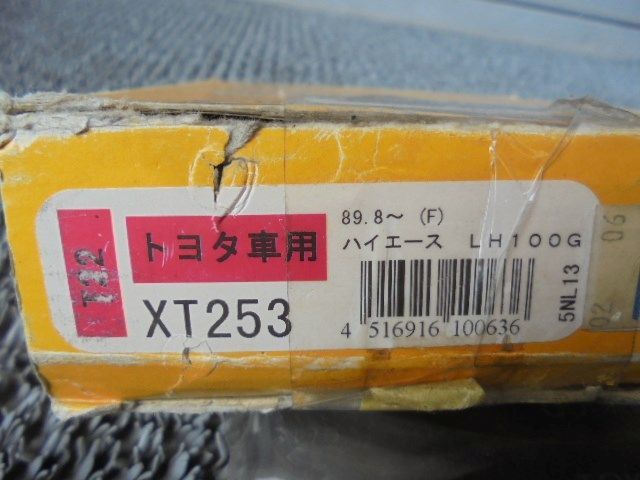 ★新品!☆ LH100G 100系 ハイエース 89.8~ TOKICO トキコ XT253 フロント ブレーキパッド / G3-005_画像3