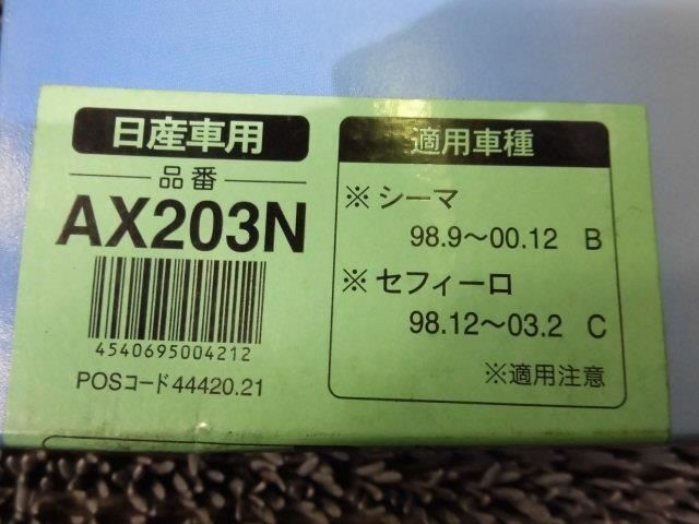 ★新品!☆1998年9月～2000年12月 シーマ AXCELA アクセラ AX203N エアコンフィルター エアーフィルター セフィーロ 等 / ZH1-497_画像6