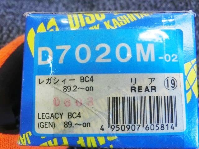 * новый товар!*BC4 Legacy MKkasiyama задние тормозные накладки D7020M-02 / ZH1-1390