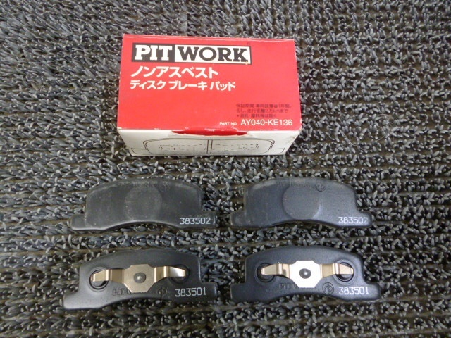 ★新品!☆PIT WORK フロント ブレーキパッド AY040-KE136 H82W ekワゴン H82A トッポ H42 H47 ミニカ U61 U62 ミニキャブ 等 / 2J7-1065の画像1