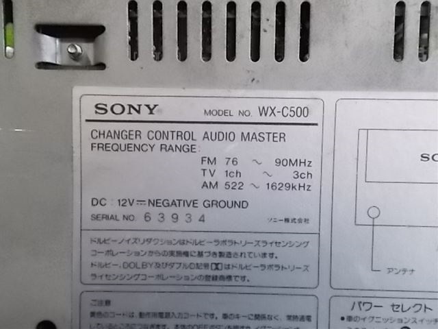 ★激安!☆SONY ソニー WX-C500 CDデッキ カセットデッキ プレーヤー テープ オーディオ 2DIN / 2J12-228_画像2