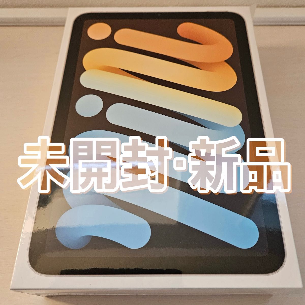 ＜新品・未開封＞Apple iPad mini 6 Wi-Fiモデル 64GB スターライト