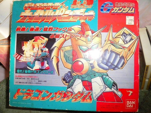 T20 未使用 機動武闘伝Gガンダム ドラゴンガンダム 1994年 T20 未使用 機動武闘伝Gガンダム ドラゴンガンダム 1994年