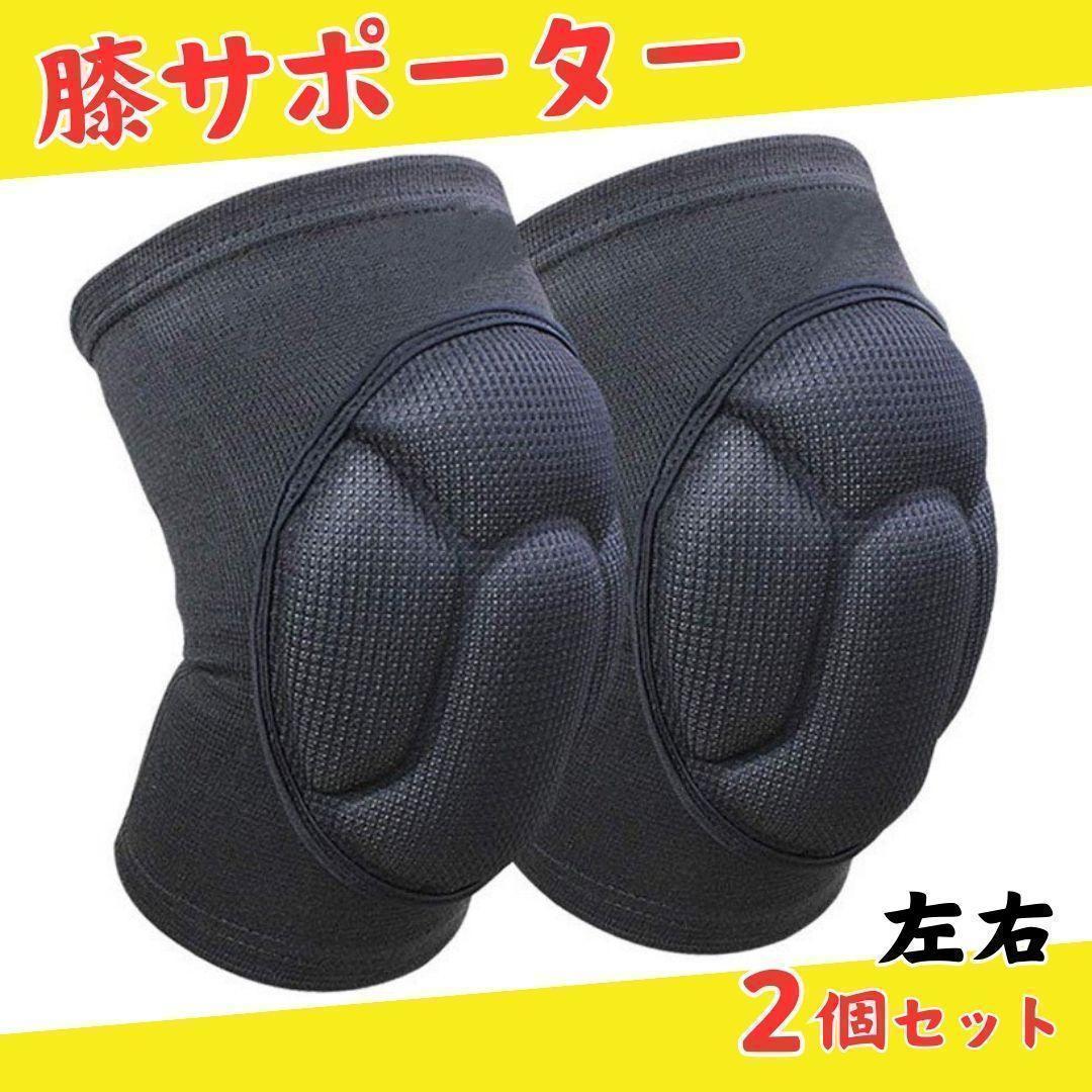  knees supporter knees .. sport combative sports man woman supporter knee pad protector 