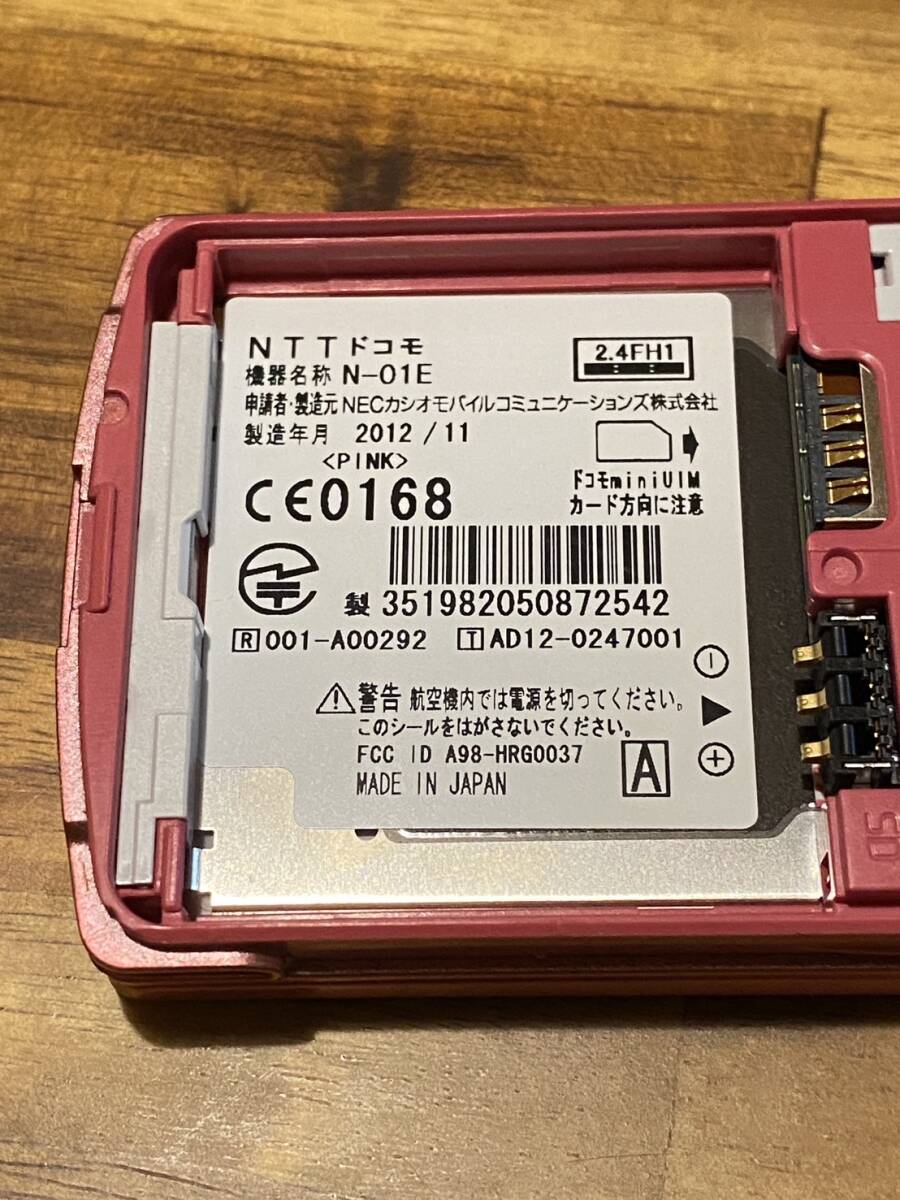 中古　ドコモ　docomo　N-01E　ピンク　初期化済み　判定〇　ガラケー　携帯電話_画像5