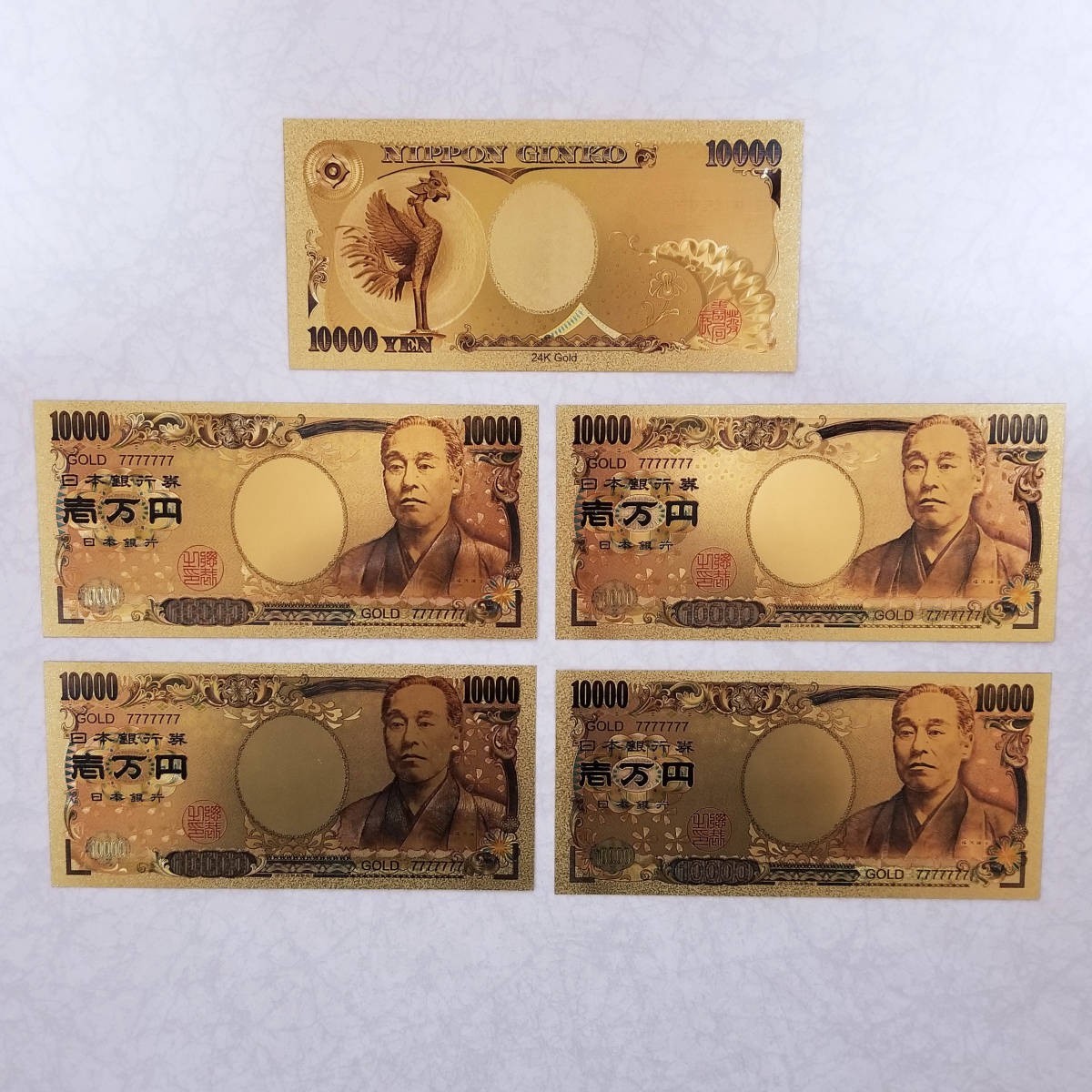 5枚セット★送料94円★純金24K★★金箔1万円札★★金箔10000円札★ブランド財布やバッグに☆パチンコ、スロット、競馬金運・財運UP☆の画像1