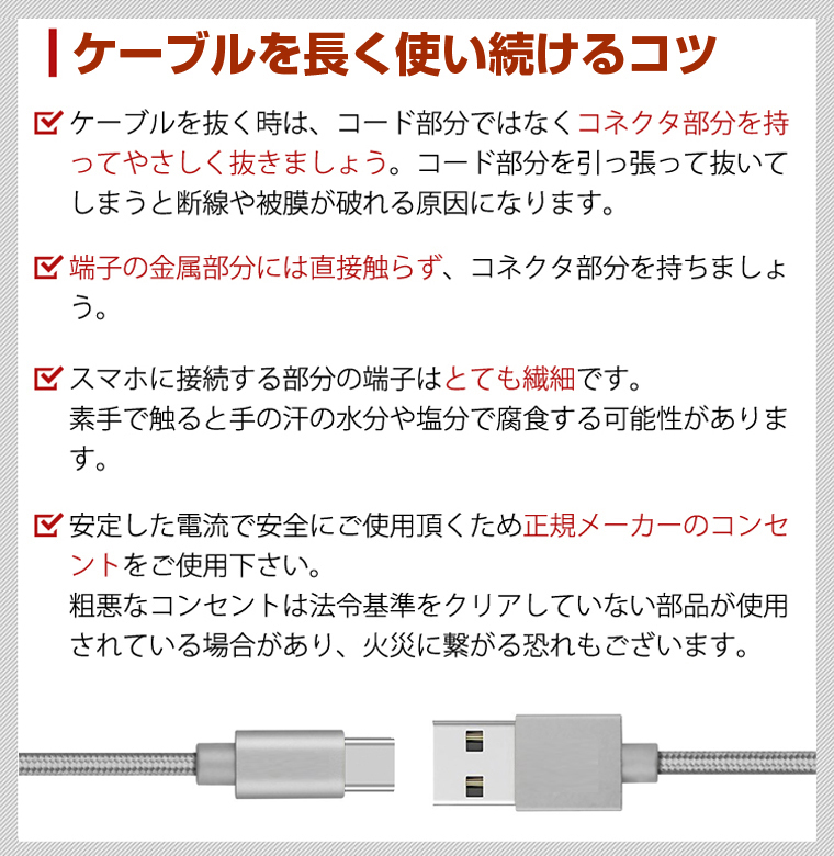 3ｍ 2本セット iPhone 急速 充電 ケーブル ナイロン編み 断線防止 データ転送 高品質 高耐久性 柔軟性あり ライトニング 3メートル 黒_画像5