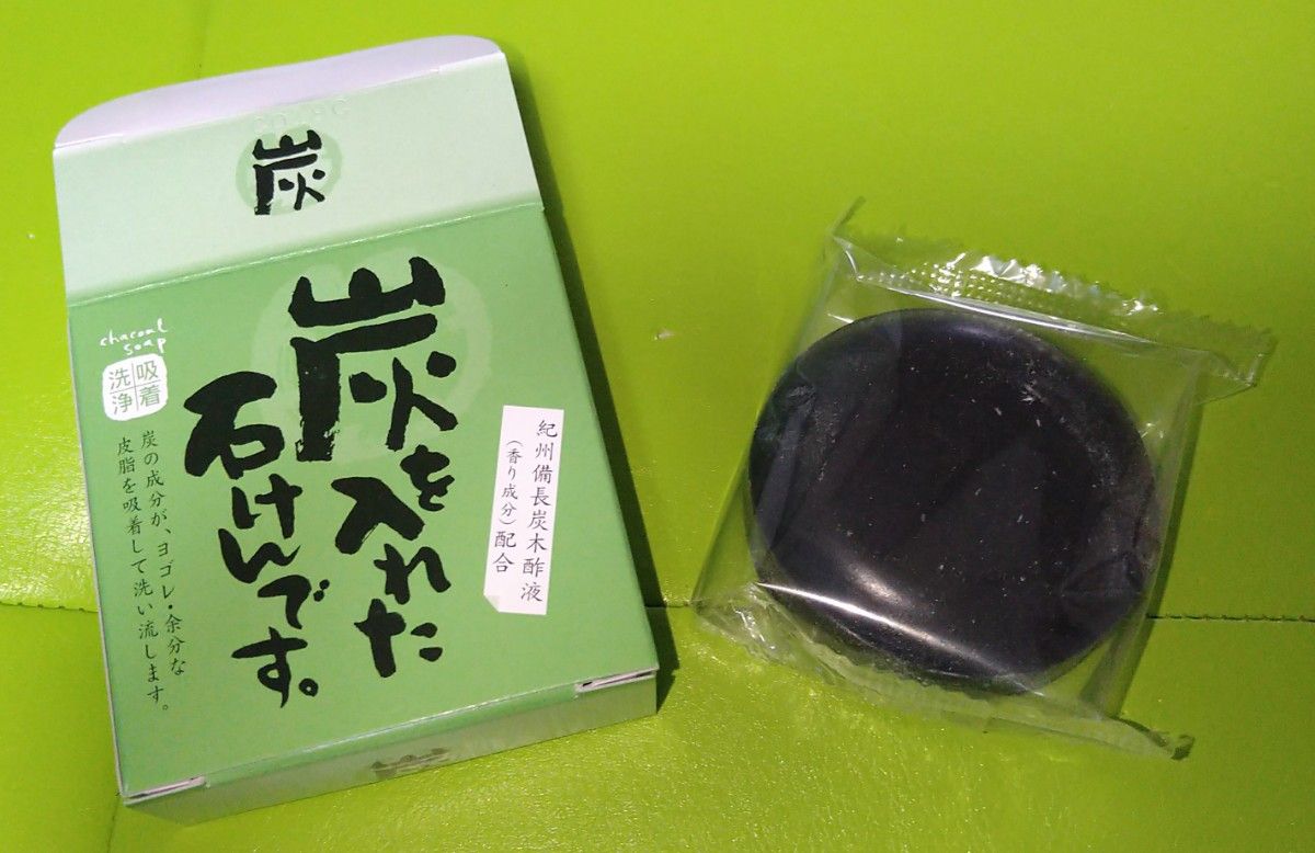 化粧石鹸　無添加石鹸　炭入り石鹸　洗顔石鹸　固形石鹸　クロバーコーポレーション