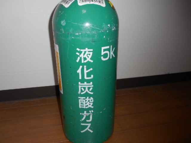 送料1390円～●空ボンベと交換　液化炭酸ガスボンベ　5kg　CO2 ミドボン ●_画像5