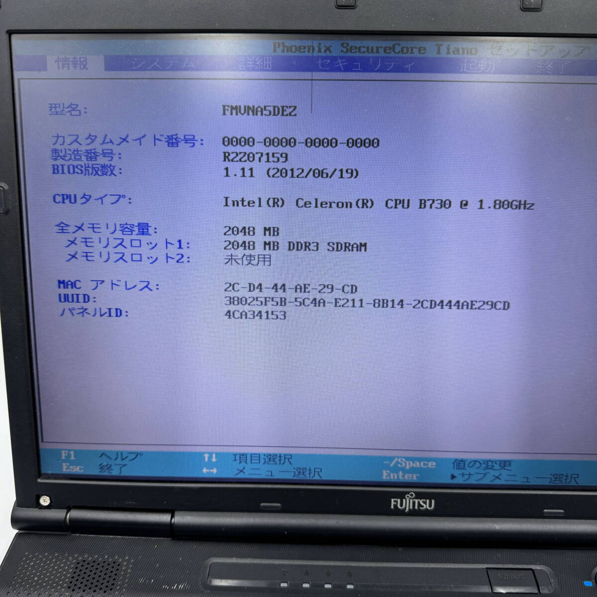 FUJITSU ノートパソコン 不明 CPU:Celeron（R)CPU B730 ジャンクZ1537_画像2