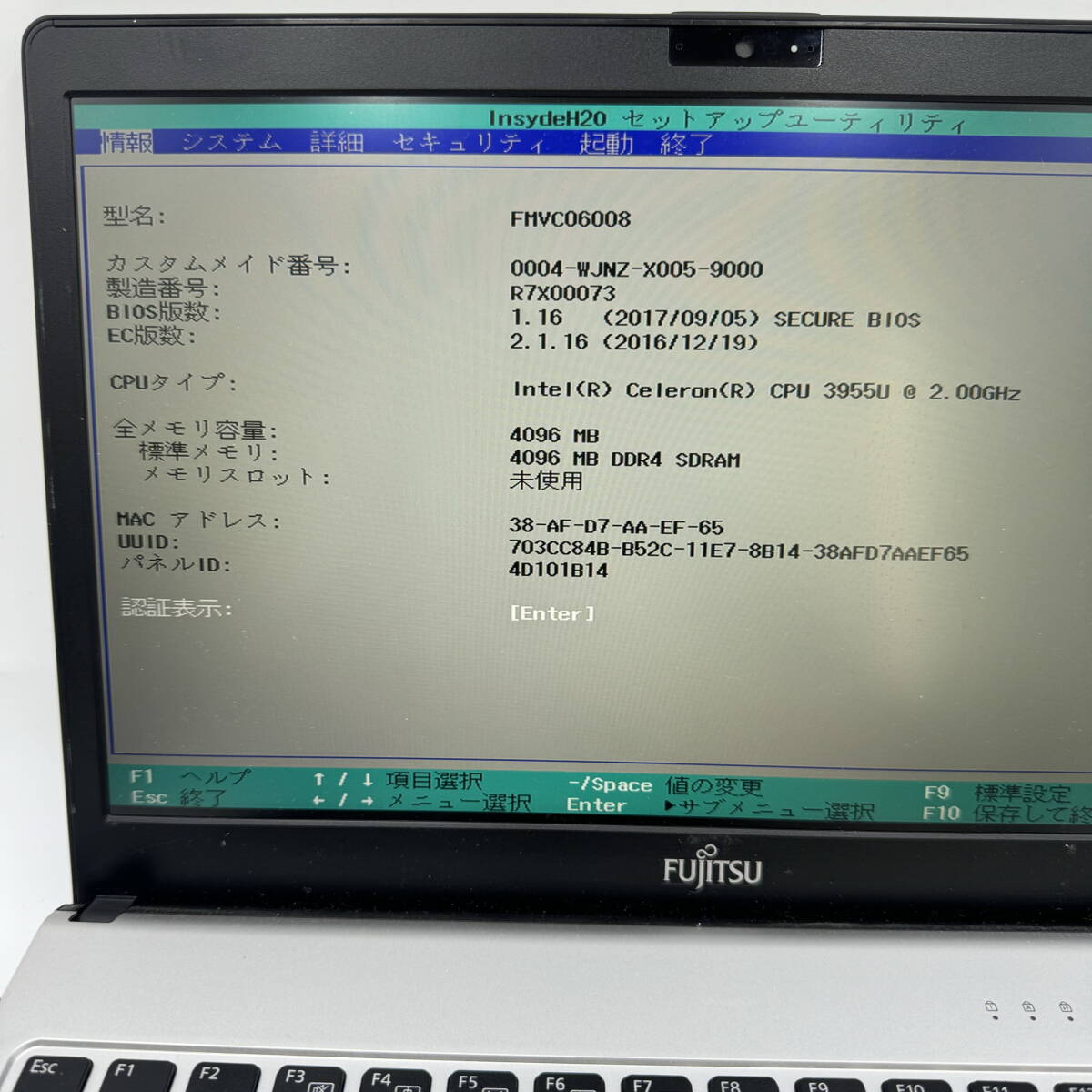 FUJITSU ノートパソコン MS936 CPU:Celeron（R)CPU 　3955U ジャンクZ1549_画像2