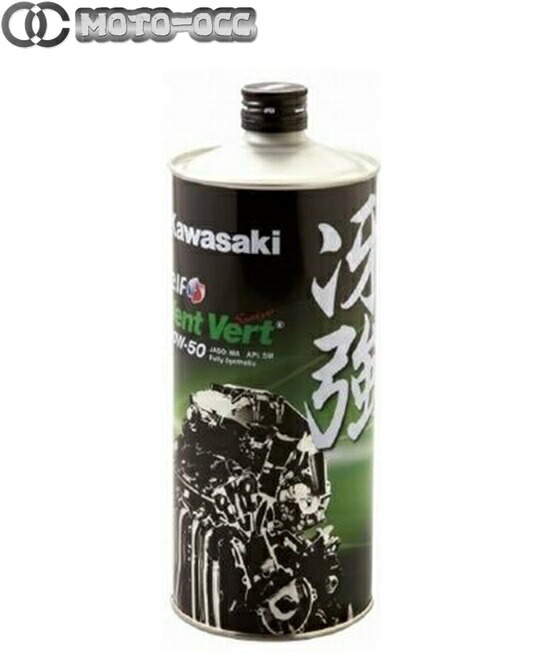 在庫有り 当日発送 Kawasaki エンジンオイル カワサキエルフ・Vent Vert(ヴァン・ヴェール)・冴強 10W-50 4サイクルエンジンオイルの画像1
