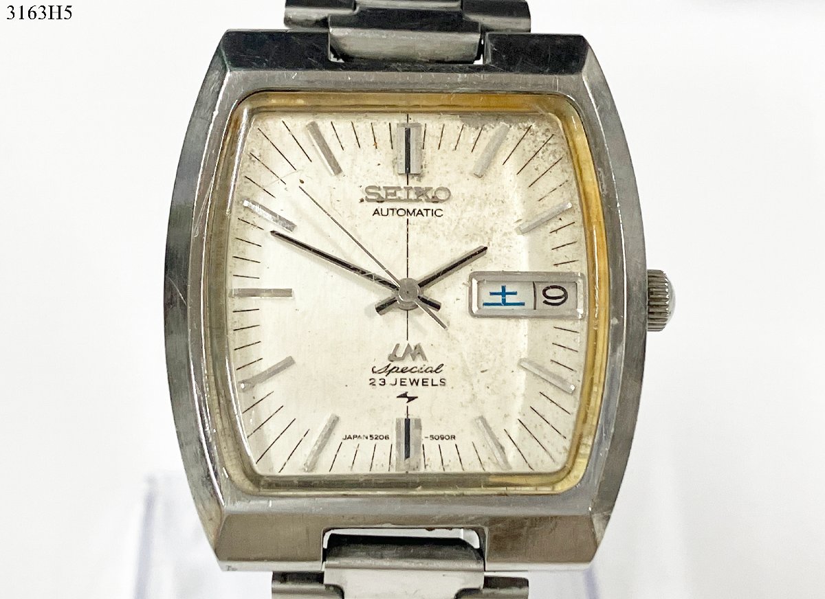 ★ SEIKO セイコー LM ロードマチック special スペシャル 5206-5050 23石 自動巻き デイデイト 3針 メンズ 腕時計 3163H5-14_画像1