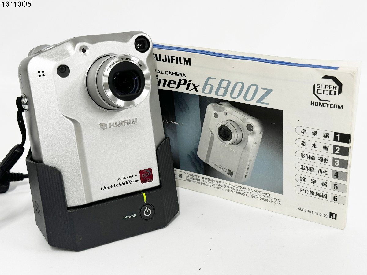 ★FUJIFILM 富士フィルム FinePix ファインピックス 6800Z シルバー コンパクト デジタルカメラ シャッター可能 ジャンク 16110O5-7_画像1