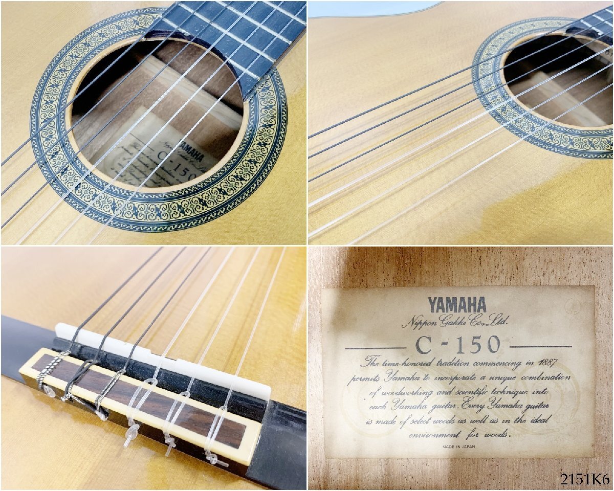 ★YAMAHA ヤマハ C-150 クラシックギター 日本製 弦楽器 現状品 2151K6._画像6