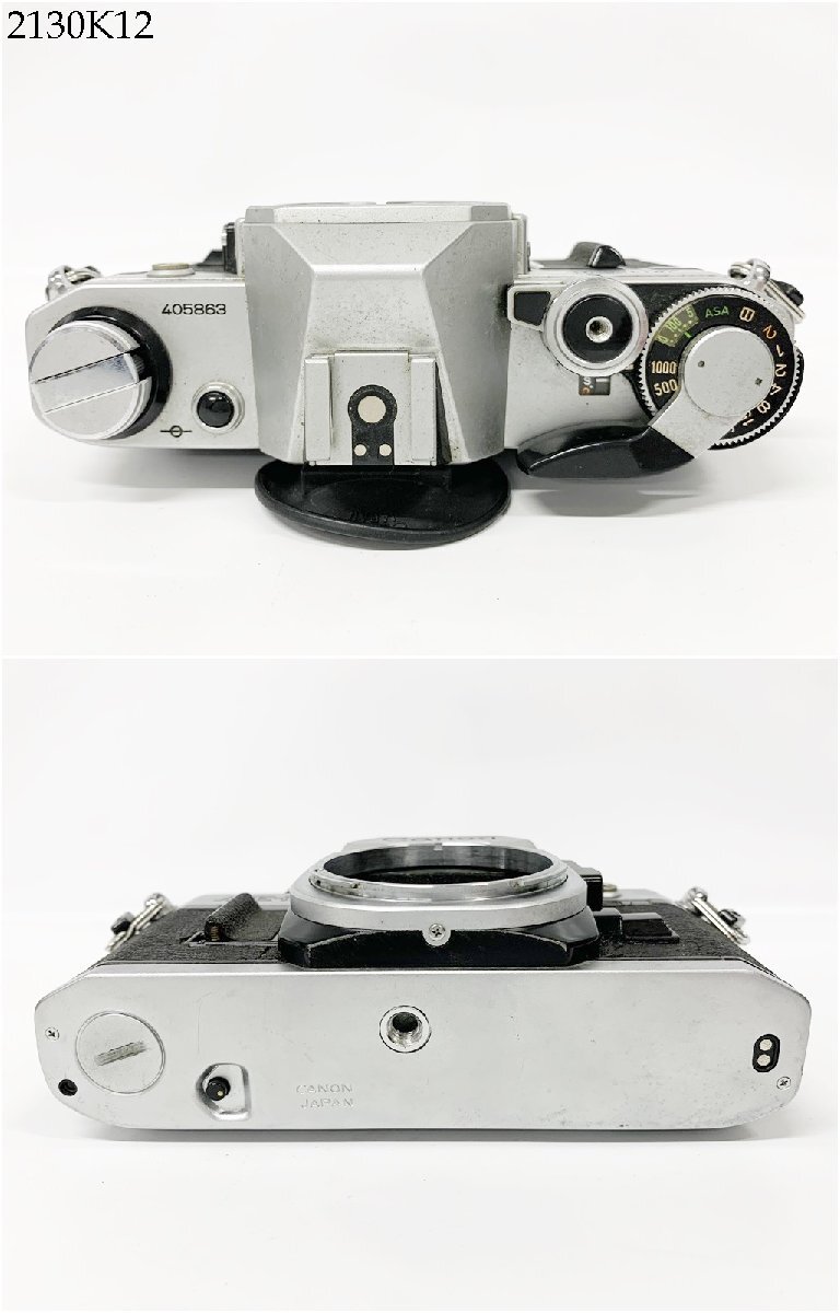 ★Canon キャノン AE-1 FD 50mm 1:1.4 S.S.C. 70-150mm 1:4.5 一眼レフ フィルムカメラ ボディ レンズ 通電可能 ジャンク 2130K12-7_画像3