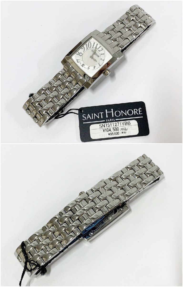 ★稼働品◎ SAINT HONORE サントノーレ 731027.1 721124.1 722135.7 3点 おまとめ クォーツ 腕時計 4644N5._画像7